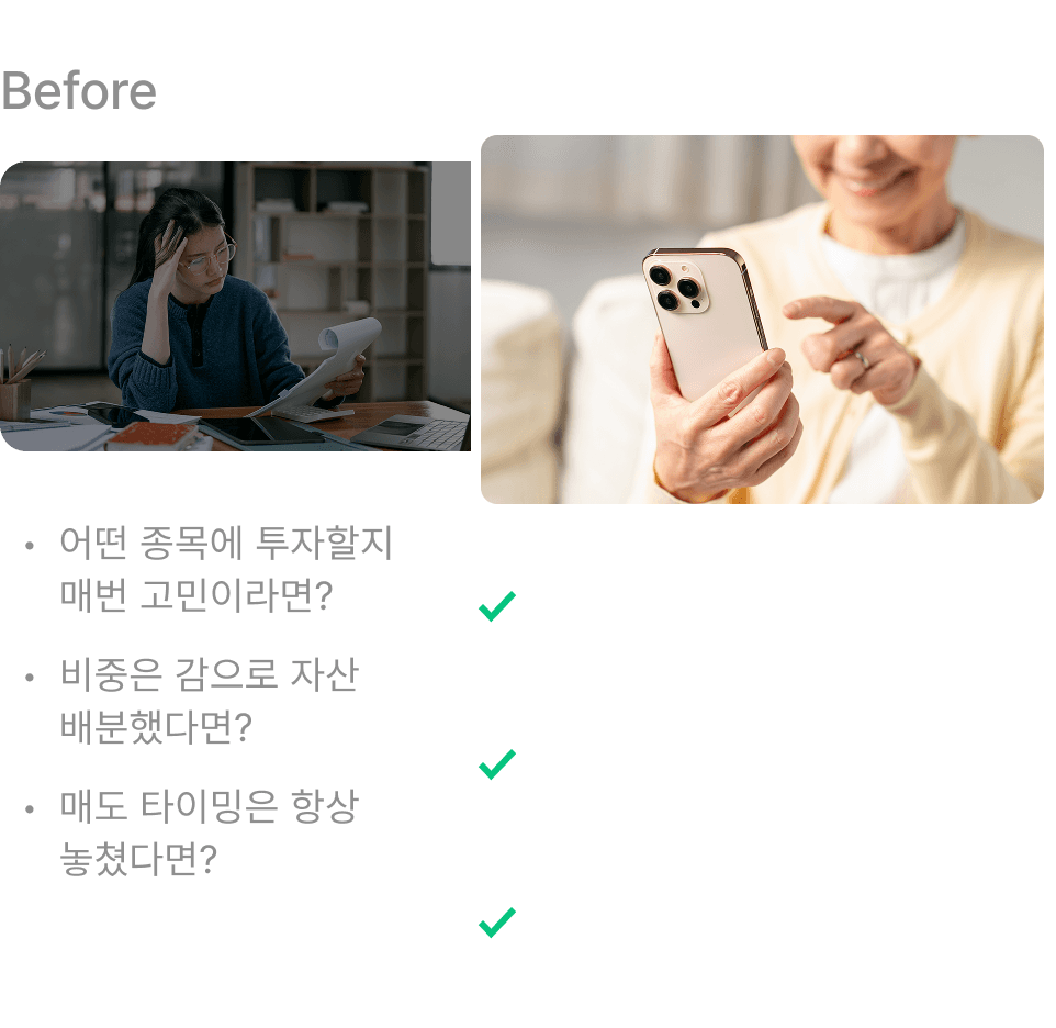 before-after